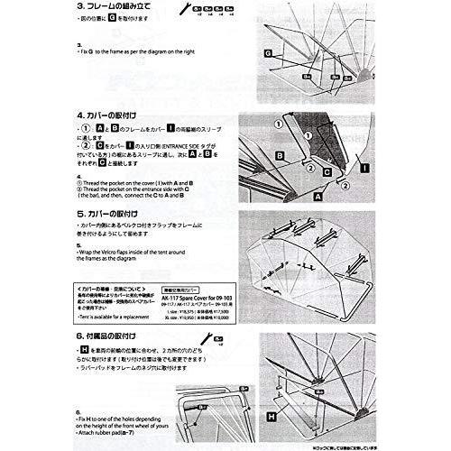 お買得コミネKOMINE バイク用 モーターサイクルドーム オリーブ 685 L