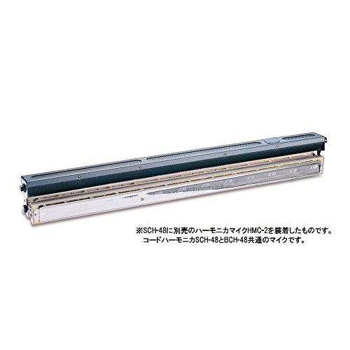 【〜6/6まで出品】 SUZUKI スズキ ベース付 フルスケールコードハーモニカ BCH-48 【MYK1521866896】(54461円)