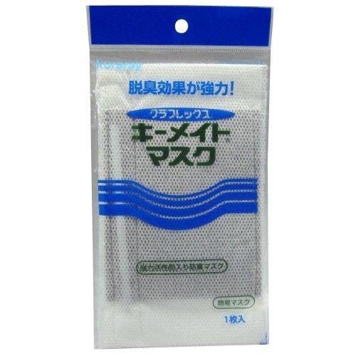 クラレ キーメイトマスク D-300A 50枚入 - 通販 - www.faithstream.video