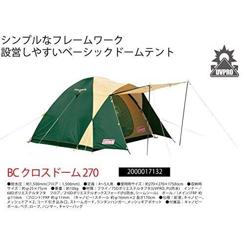 超特盛ミラクルプライス コールマン テント BCクロスドーム/270 2000017132 【C2512050654】(13961円)