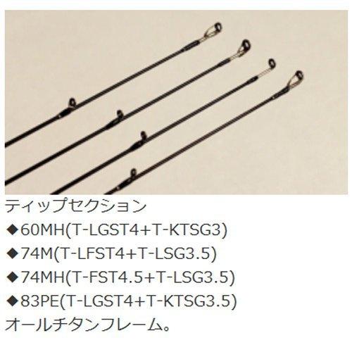 ブリーデンBREADEN ロッド GlamourRockFish GRF-TX83 PEspecial : a