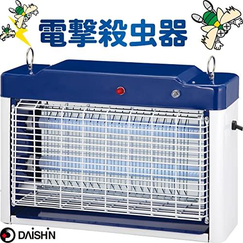 DAISHIN　センサー付き電撃殺虫器　20W　ムシコロ　DS-708　電撃殺虫灯　電気蚊取り器　殺虫　UV光源誘引式捕虫器　補虫蛍光管