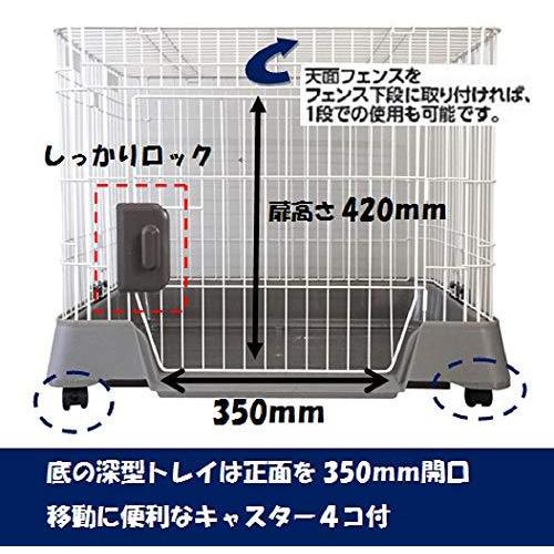 マルカン キティケージ 1000 グレー 猫用 