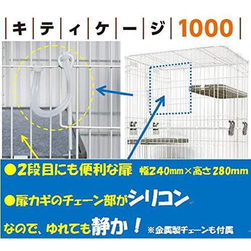 マルカン キティケージ 1000 グレー 猫用 