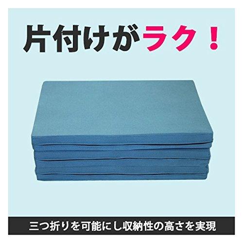 エイプマンパッド310 高反発マットレス シングル 三つ折り 厚み10cm ミッドブルー 