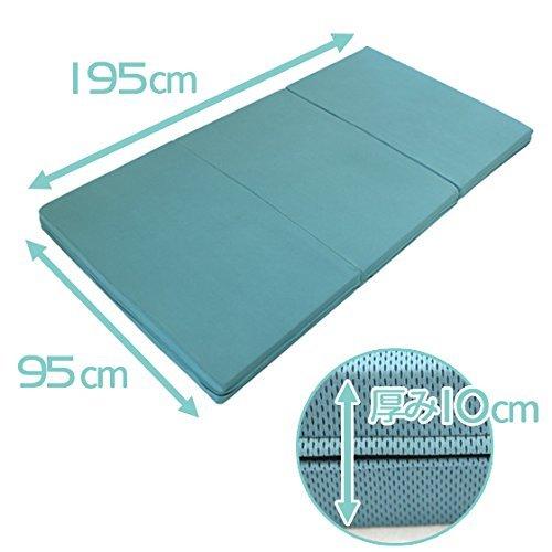 エイプマンパッド310 高反発マットレス シングル 三つ折り 厚み10cm ミッドブルー 