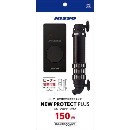 ニッソー NEWプロテクトプラス 150W NHS-072