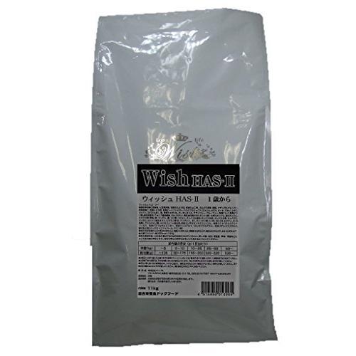 【限定品】 ウィッシュ ドッグフード Wish 関節HAS‐II おなかの健康維持 1歳から 11kg 【2196702101】(12209円)