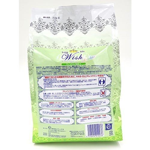 【限定品】 ウィッシュ ドッグフード Wish 関節HAS‐II おなかの健康維持 1歳から 11kg 【2196702101】(12209円)