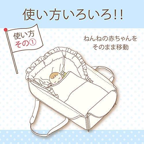 赤ちゃんの城 バッグdeクーファン ぞうさん アイボリー 