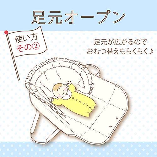 赤ちゃんの城 バッグdeクーファン ぞうさん アイボリー 