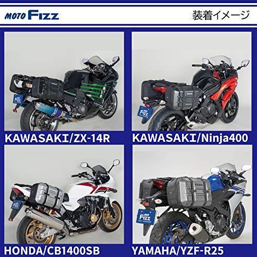 タナックスTANAX バイク用サイドバッグ MOTOFIZZ ツアーシェルケース2