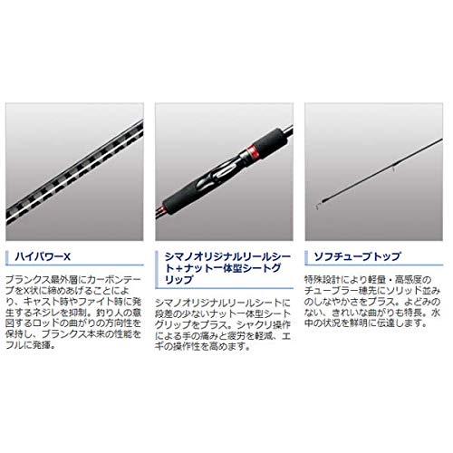 シマノ(SHIMANO) エギングロッド 18 セフィア BB S86ML 操作性重視のテクニカルモデル 