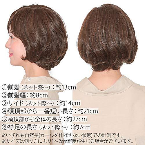 最安値 Aquadoll アクアドール ウィッグ フルウィッグ ヴィーナス Mix巻き 上品 ショート ボブ ウィッグ フリーサイズ Cb 売り切れ必至 Secretoftheislands Com