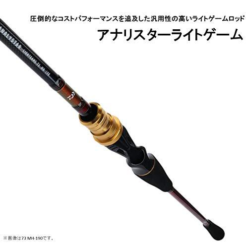 ダイワ(DAIWA) 船竿 アナリスター ライトゲーム73・Y MH-255・Y 釣り竿 