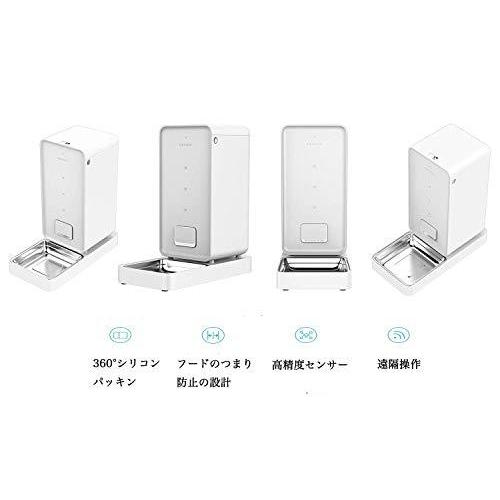 代引き手数料無料 Petkit 自動給餌器 猫 中小型犬用 タイマー式 スマホ管理 2way給電 Ios Android対応 日本語対応アプリ 5 9l ホワイト A B07wzjws8m Moonlight Blue 通販 Yahoo ショッピング 最終値下げ Www Kmhsystems Com