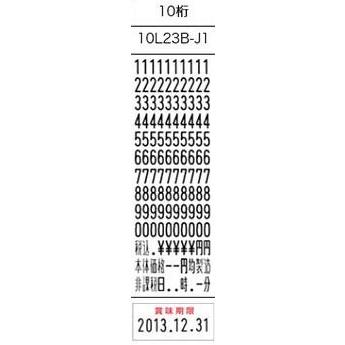 SATO　サトー　ハンドラベラー　UNO1W　1段印字　本体　(10L23-J1)