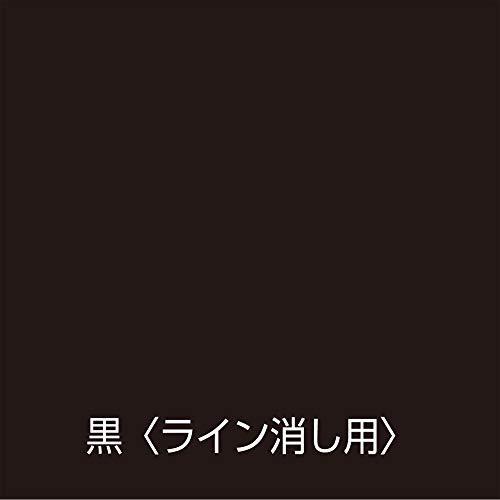 アトムハウスペイント 水性ハードライン 2kg ライン消し用黒 5缶セット 