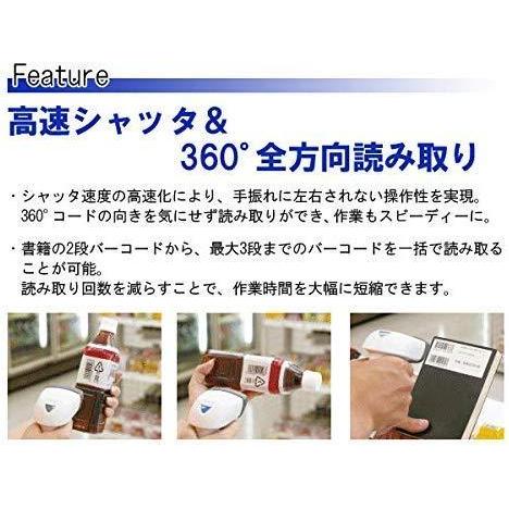 可愛いクリスマスツリーやギフトが Denso Wave Denso Wave デンソーウェーブ 高性能 2次元 Qrコード対応 バーコードリーダー Usb接続 At25q Sm U ホワイト スキャナー Nontheistfriends Org