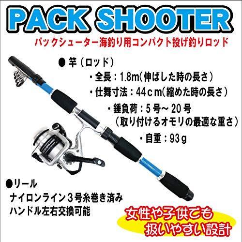 つり具ten サビキ釣り ちょい投げ釣り 完全釣りセット堤防釣り竿セット 仕掛け エサ 釣り用品 釣り入門本付 A B084vnnqs8 Moonlight Blue 通販 Yahoo ショッピング