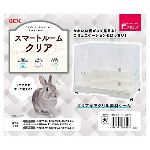 ジェックス スマートルームクリア うさぎ用アクリル製ケージ 段差が低い 観音開きタイプ 引き出し・トイレ付き ホワイト 