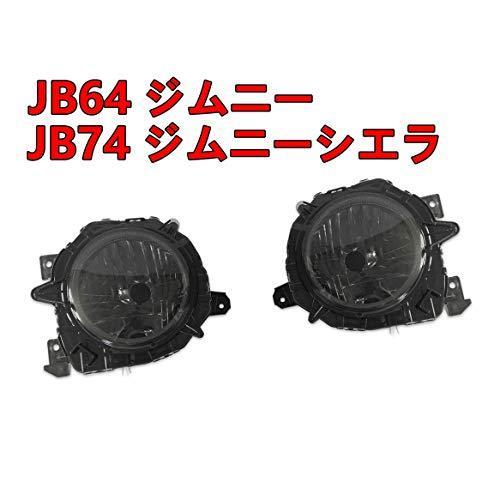 日本製 GXONE ヘッドライト JB64/JB74 ジムニー/ジムニーシエラ