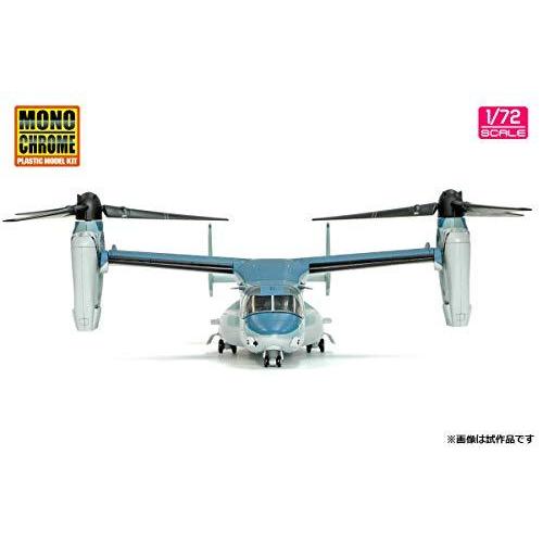 インターアライド MONOCHROME 1/72 陸上自衛隊 V-22 オスプレイ 初号機 完成品 AFM0001 MONOCHROME オスプレイ