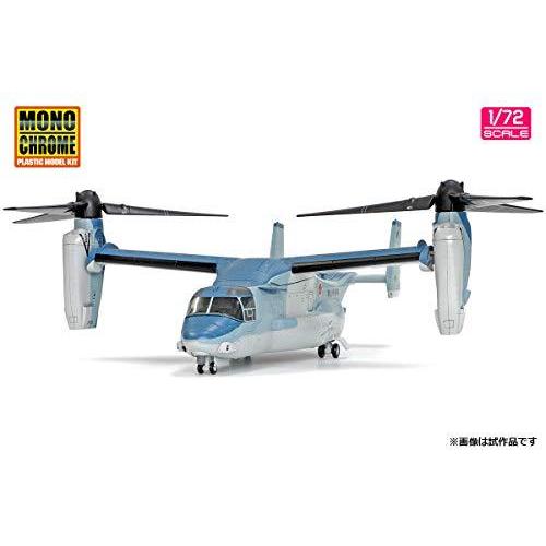インターアライド MONOCHROME 1/72 陸上自衛隊 V-22 オスプレイ 初号機 完成品 AFM0001 MONOCHROME オスプレイ