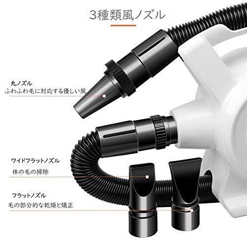 Skysun 犬グルーミング用品 低騒音 3つノズル付 犬・猫用 2400W高効率ペット用品 無段階速度調整風制御 日本規制 