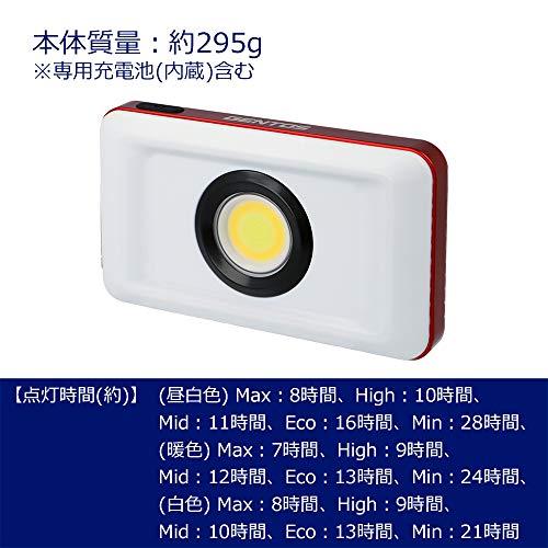 GENTOS GZ-302UV ワークライト LED UV 充電式 AC兼用 Amazon | GENTOS