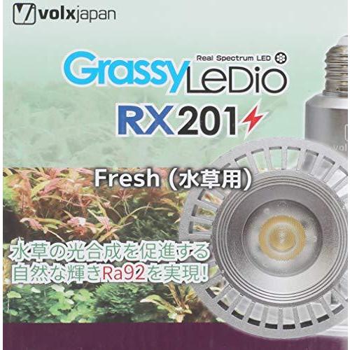 ボルクスジャパン グラッシーレディオ RX201 フレッシュ 水草用 