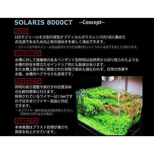 【クーポン】 植物育成LEDライト SOLARIS8000 CTソラリス8000コントローラブラケット付属 【U2241963862】(12462円)