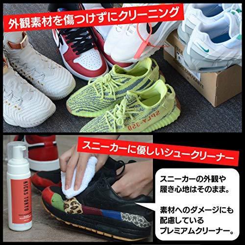 公式店舗 Kicks Tokyo スニーカーシャンプー プレミアム靴クリーナー 靴磨き スニーカー汚れ落とし 日本製 3本セット 数量限定 特売 Atempletonphoto Com