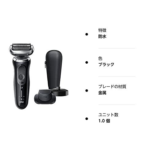 【2026年1月8日以降の発送予定】 ブラウン シリーズ 7　70-N4200cs 充電スタンド付き 電気シェーバー ブラック 【P2172694135】(12077円)
