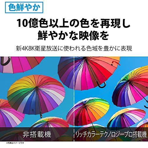 【新商品】 シャープ 60V型 液晶 テレビ AQUOS 8T-C60DW1 8K 4K チューナー内蔵 Android TV 2021年モデル 【BCD3638409193】(130207円)