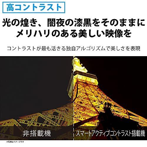 【新商品】 シャープ 60V型 液晶 テレビ AQUOS 8T-C60DW1 8K 4K チューナー内蔵 Android TV 2021年モデル 【BCD3638409193】(130207円)