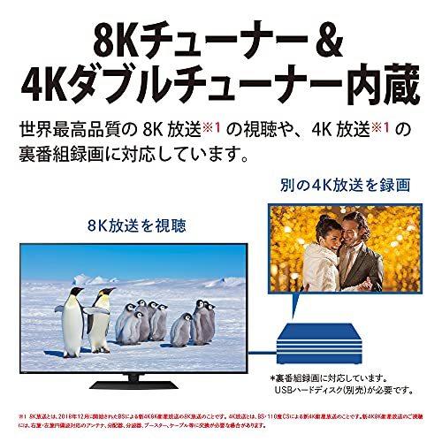 【新商品】 シャープ 60V型 液晶 テレビ AQUOS 8T-C60DW1 8K 4K チューナー内蔵 Android TV 2021年モデル 【BCD3638409193】(130207円)