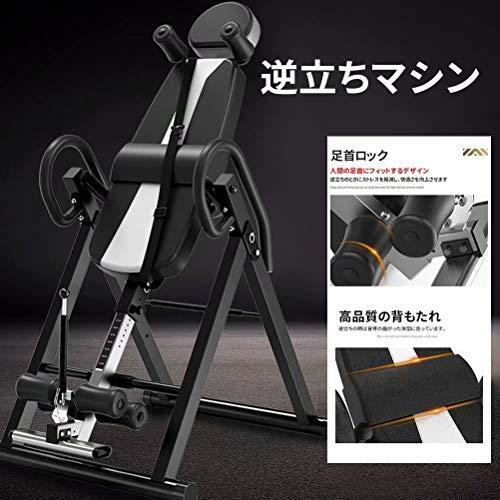 SALE／65%OFF】逆さぶら下がり健康器 逆立ち ストレッチ イン