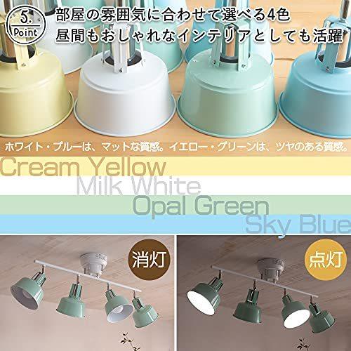 VENTOTA オパールグリーン 4灯シーリングライト VENTOTA シーリングライト 4灯 スポットライト LED電球付
