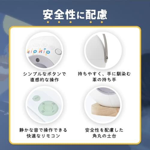 kipkip キップキップ おやすみプロジェクター [ 寝かしつけ 絵本 1歳 2歳 3歳 4歳 誕生日 ] kipkip