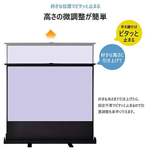 Yescom プロジェクター スクリーン 60インチ 4:3 自立式 床置き型