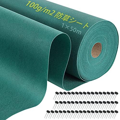 出群XiaZ 防草シート 高耐久性不織布100g m2 高透水性 除草シート 1