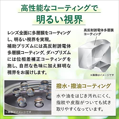 Nikon ニコン 双眼鏡 PROSTAFF P7 8x30 8倍30口径 野鳥観察 コンサート スポーツ観戦 旅行 チャコールグレー 