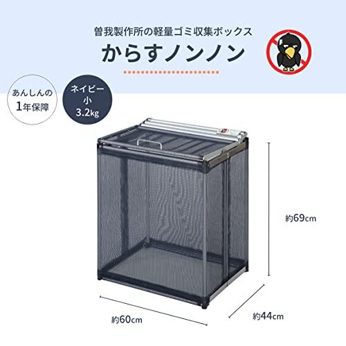 ネットボックス　ゴミステーション　屋外　ゴミ箱　ゴミストッカー　折りたたみ　日本　収集庫　カラスよけ　3秒　大容量