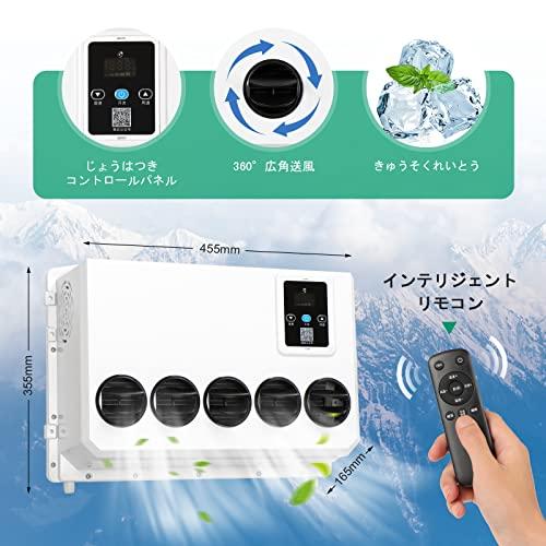 ［即日発送］ NEKPOKKA 12V DCエアコン トラック、RV、掘削機、農用車、バン、乗用車などの12V電動エアコンに適用 【IQY1259925702】(45089円)