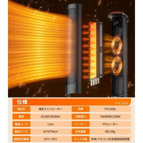 セラミックヒーター ヒーター 温風ヒーター タワー型 省エネ