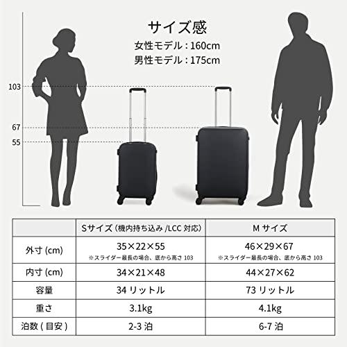 スーツケースキャリーバッグ Mサイズ 6-7日 4.1kg 73リットル (Black