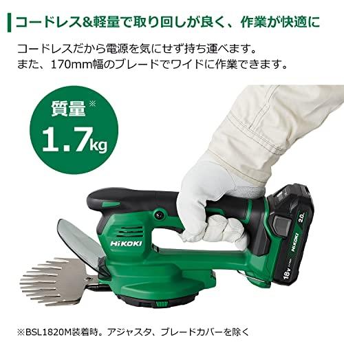 HiKOKI(ハイコーキ) 18V 充電式 ヘッジトリマー 植木バリカン