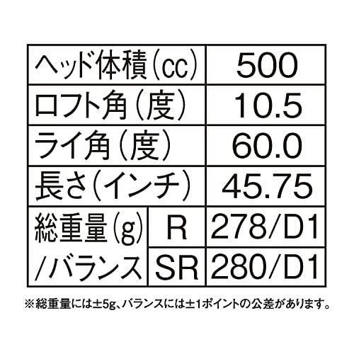 【タイムセール】 ムツミホンマ (Mutsumi Honma) MH500X 鳳凰チタンドライバー (SR) 【FKP6196931008】(22177円)
