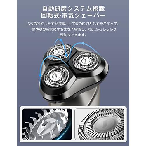 シェーバー メンズ 電気シェーバー 髭剃り ひげそり 電動 メンズシェーバー 人気 回転式 3枚刃 電動シェーバー メンズ 電気シェーバー 回転式